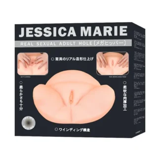 Masturbátor Jessica Marie