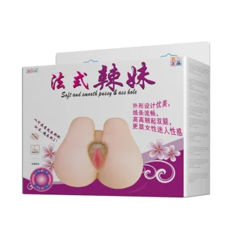Masturbátor Lybaile Salt and Smooth Pussy